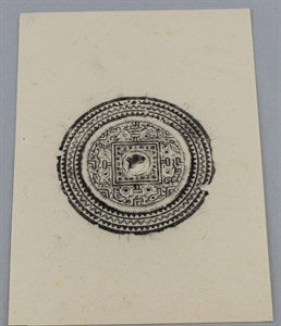 Image description is not available for DU1973.345.1